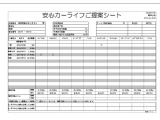 デミオ 1.3 13 スカイアクティブ シューティングスター マゼンタ 