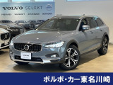 V90クロスカントリー アルティメット B5 AWD 4WD 