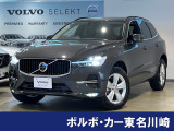 XC60 プラス B5 