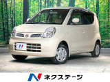 日産 モコ