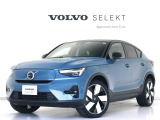 2022年モデル電気自動車『C40 リチャージ ツイン』ツインモーター搭載 パノラマガラスルーフ ピクセルLED Google 前後純正ドラレコ【グループ 総在庫300台! 東京・神奈川地区最大級在庫。未掲載車両もございます】
