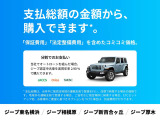 ラングラー アンリミテッド サハラ 4WD 3.6L 4WD