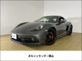 718ケイマン GTS 