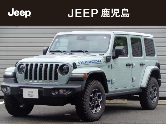 ラングラー アンリミテッド ルビコン 4xe 4WD 