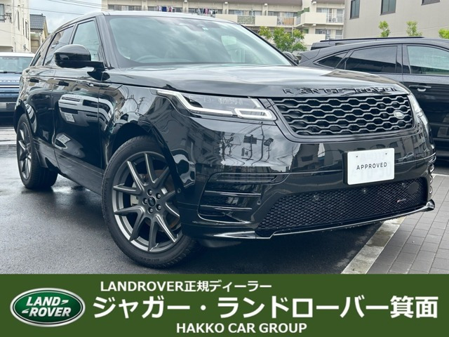 レンジローバーヴェラール Rダイナミック S 2.0L P250 4WD 