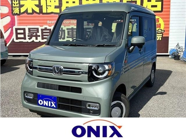 中古車 ホンダ N-VAN ファン ターボ クルーズ コントロール の中古車 