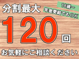 全車整備、保証付きにて納車いたします!自信のあるお車しか置いていません!