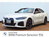 ≪BMW Premium Selection≫ ご購入後、2年or1年間走行距離無制限保証!万一、修理が必要な場合は工賃まで含めて無料で対応!全国のBMWディーラー対応可能ですので遠方の方も安心!(消耗品、後付け品除く)。