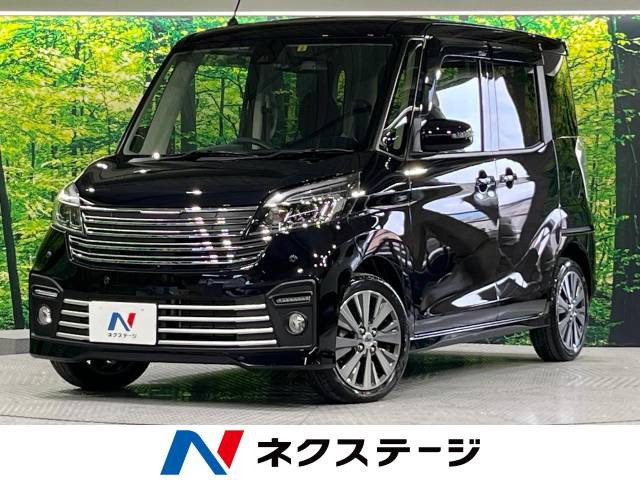 中古車 日産 デイズルークス ライダー ハイウェイスター Xターボベース の中古車詳細 (14,005km, ブラック(P), 静岡県,  127.7万円) | 中古車情報・中古車検索なら【車選びドットコム（車選び.com）】