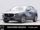 【マツダ認定中古車】コンディション良好なCX-30が入荷しました。