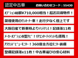 エルグランド 3.5 ライダー ブラックライン ブラックレザーシートパワ