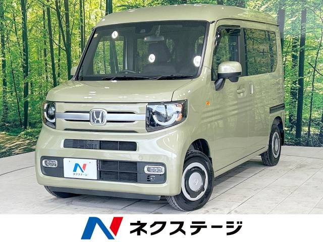 N-VAN +スタイル ファン ターボ 