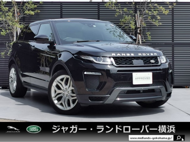 レンジローバーイヴォーク HSE ダイナミック 2.0L P240 4WD 