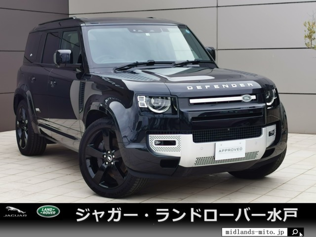 ディフェンダー 110 キュレイテッドスペック 300PS 4WD 