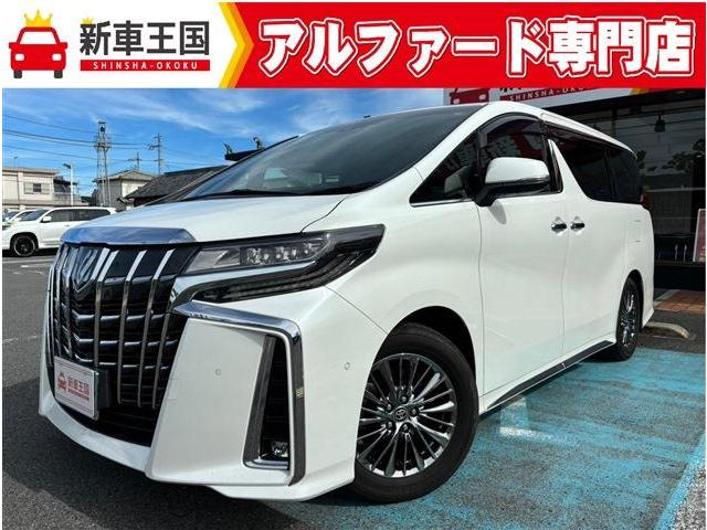 アルファード 3.5 エグゼクティブ ラウンジ S