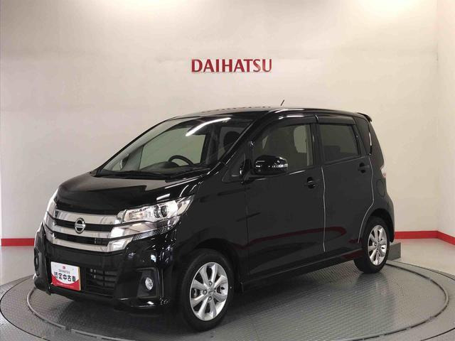 デイズ ハイウェイスターX 4WD 