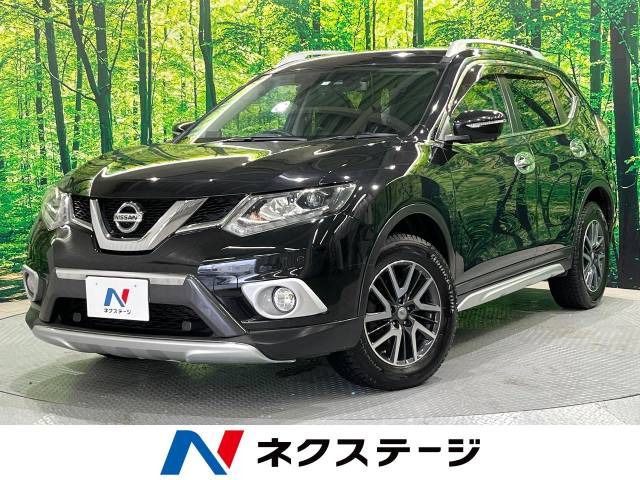 エクストレイル 2.0 20X エクストリーマーX エマージェンシーブレーキ パッケージ 4WD 