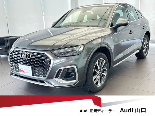 Q5スポーツバック 40 TDI クワトロ Sライン ディーゼル 4WD 