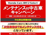 次回車検までのメンテナンス付きです!詳しくはスタッフまで!