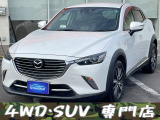 CX-3 1.5 XD ツーリング 4WD BOSE 1オーナー ナビ TV Bカメラ BT アルミ