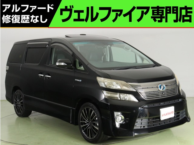 ヴェルファイアハイブリッド 2.4 ZR Gエディション 4WD プレミアムSS 本革 全周囲カ...