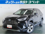 RAV4 2.5 ハイブリッド G E-Four 4WD 