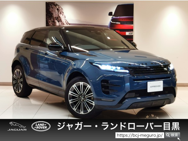 レンジローバーイヴォーク Rダイナミック HSE 2.0L P250 4WD 