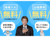 弊社掲載車両につきましては、モータープールに在庫しているため、ご来場の際は事前にご連絡いただけますとスムーズなご案内ができます。