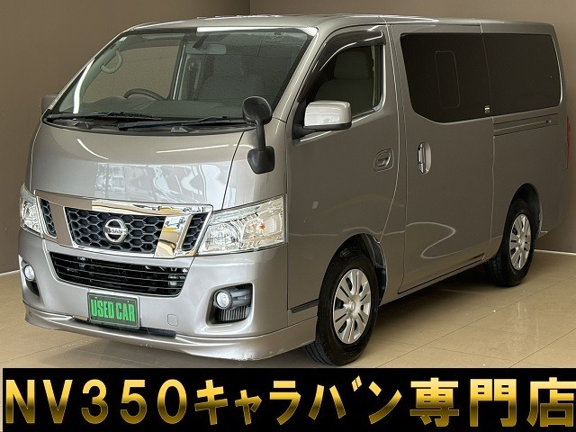 NV350キャラバン 2.0 プレミアムGX ロング 車中泊・ナビ地デジカメラ・インテリキー