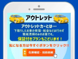 キズ、走行距離、経過年数は多めのお車ですが、まだ現役でお使い頂けるお車です!ご納車前には「点検整備」や「車検整備」を行いお引渡ししております。保証付きプランもご用意しております。