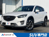 CX-5 2.2 XD Lパッケージ 