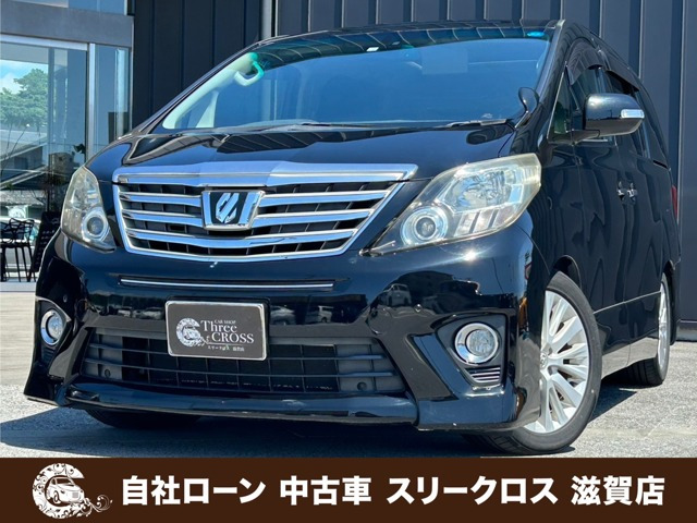 中古車 トヨタ アルファード 2.4 240S Cパッケージ 自社 /ローン可決率90パー頭金・保証人不要 の中古車詳細 (113,000km,  ブラック, 滋賀県, 139.9万円) | 中古車情報・中古車検索なら【車選びドットコム（車選び.com）】