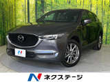 CX-5 2.2 XD エクスクルーシブ モード 