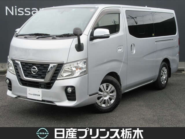 日産 NV350キャラバン 