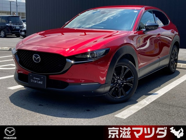 CX-30 2.0 20S レトロスポーツエディション 