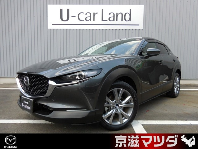 CX-30 2.0 20S プロアクティブ ツーリングセレクション 