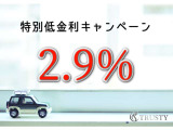 全車安心の保証付き!品質・価格・状態・アフターサービスで比べてください!車検2年受け渡しのお車の総額には法定費用や諸費用などが含まれております。(都道府県により変動いたします)