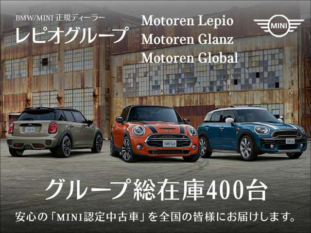 中古車 BMW MINI ミニ クーパー S レゾリュート エディション DCT の中古車詳細 (2,000km, エニグマティックブラック,  千葉県, 409.9万円) | 中古車情報・中古車検索なら【車選びドットコム（車選び.com）】