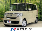 N-BOX G L ホンダセンシング 