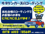 タフト G ダーククロム ベンチャー 4WD 