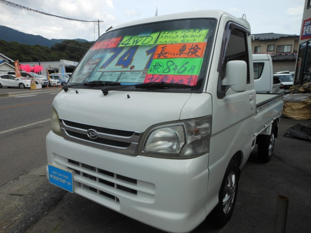 ハイゼットトラック エクストラ 3方開 4WD