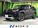 RAV4  アドベンチャー