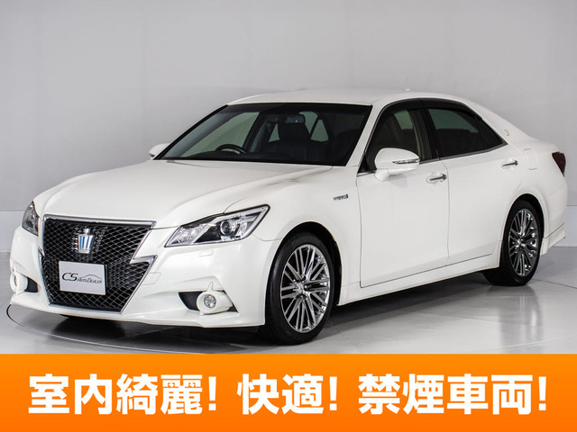 中古車 トヨタ クラウンアスリート ハイブリッド 2.5 G の中古車詳細 (103,042km, パールホワイト, 千葉県, 154万円) |  中古車情報・中古車検索なら【車選びドットコム（車選び.com）】