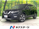 日産 エクストレイル