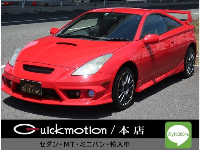 中古車 トヨタ セリカ 1.8 SS-II 6速MT・FUJITSUBOマフラー・ナビTVカメラ の中古車詳細 (143,000km, レッド,  埼玉県, 79.9万円) | 中古車情報・中古車検索なら【車選びドットコム（車選び.com）】