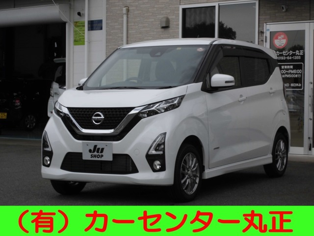 デイズ ハイウェイスターX 4WD 