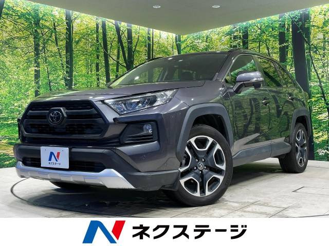 RAV4  アドベンチャー