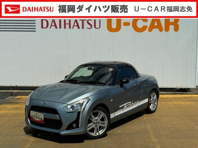 ダイハツ コペン 福岡県の中古車 | 中古車情報・中古車検索なら【車選びドットコム（車選び.com）】