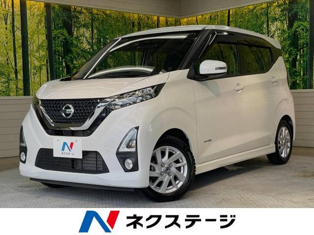 日産 デイズ 