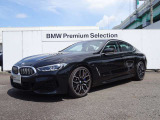 8シリーズグランクーペ 840i エクスクルーシブ Mスポーツ 